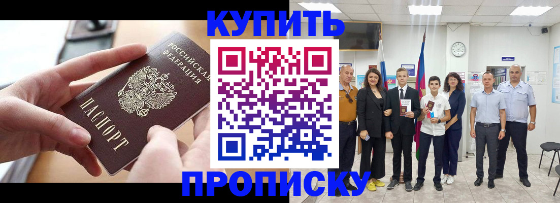 временная регистрация законно в Нижневартовске