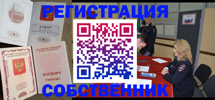 регистрация для школы в Нижневартовске